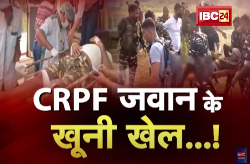 Sukma-like incident in Chhattisgarh