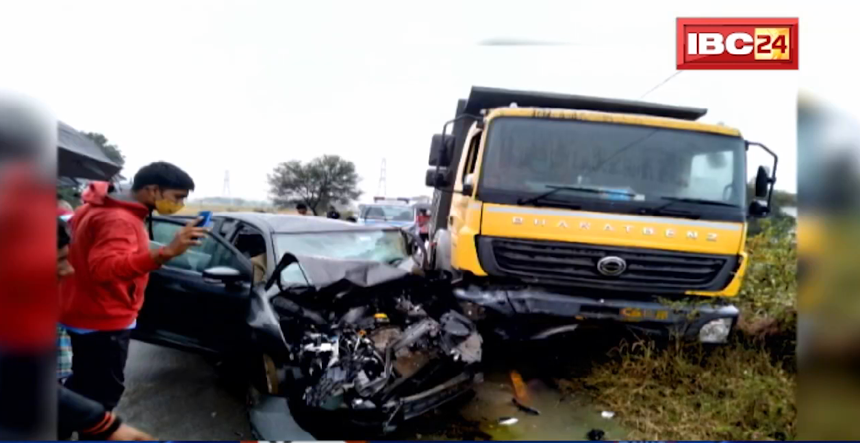Janjgir Accident News : Trailer और Car में टक्कर | हादसे में 1 की मौत, 3 घायल