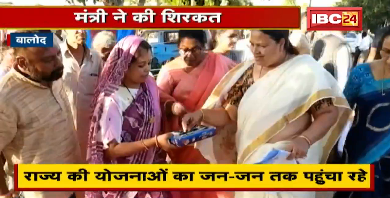 Balod में Congress की पदयात्रा | महंगाई, केंद्र की नीतियों के खिलाफ मोर्चा