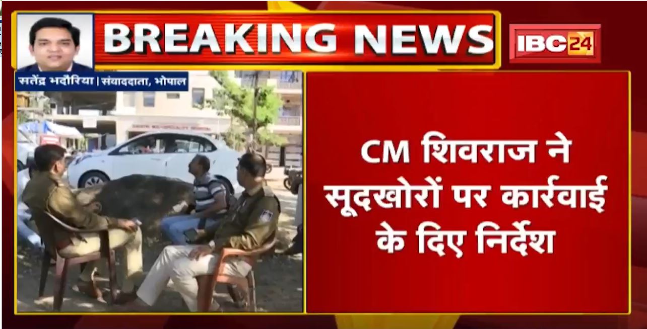 Bhopal : परिवार के 5 सदस्यों के जहर खाने का मामला | इलाज के दौरान एक और मौत | अब तक 3 लोगों की मौत