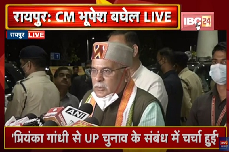 राजभवन ने राज्य सरकार को सौंपी जीरम मामले की जांच रिपोर्ट, दिल्ली दौरे से लौटे सीएम भूपेश ने दी जानकारी 
