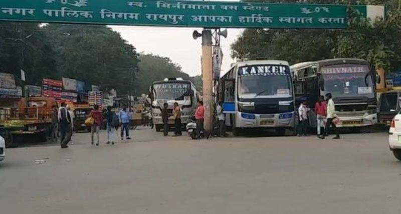 bus stand pandari