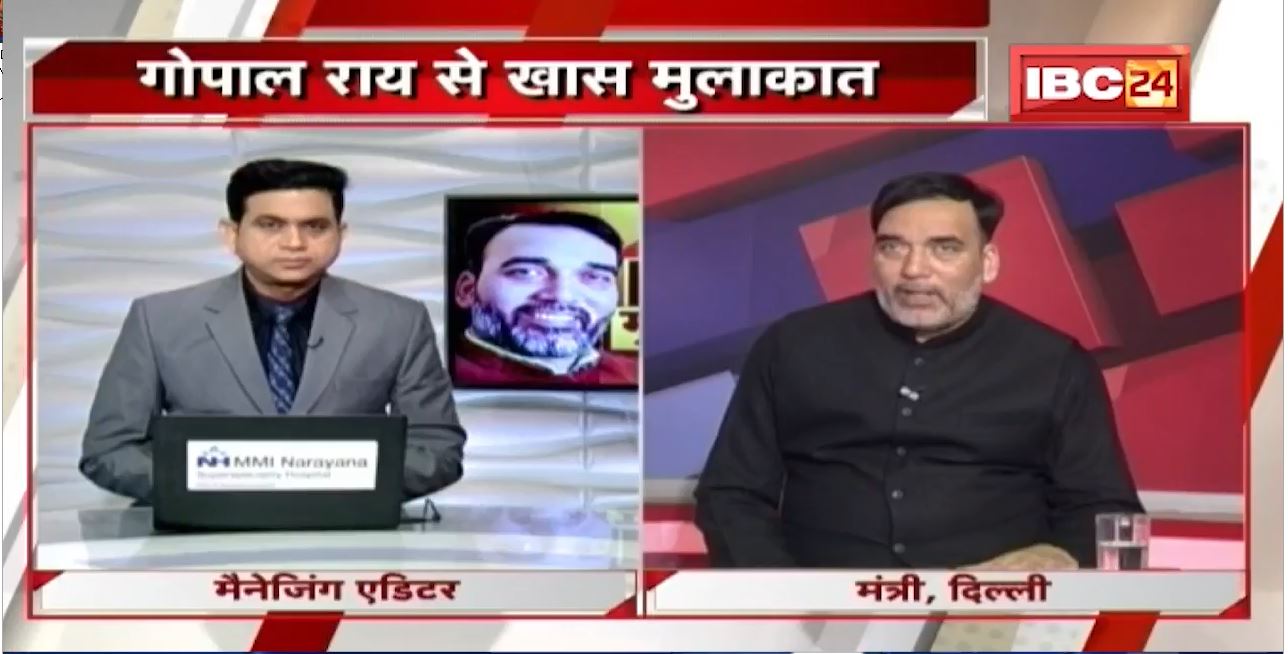 Delhi Cabinet Minister Gopal Rai Exclusive Interview | ‘छत्तीसगढ़ में भी AAP पार्टी की मजबूती दिखेगी