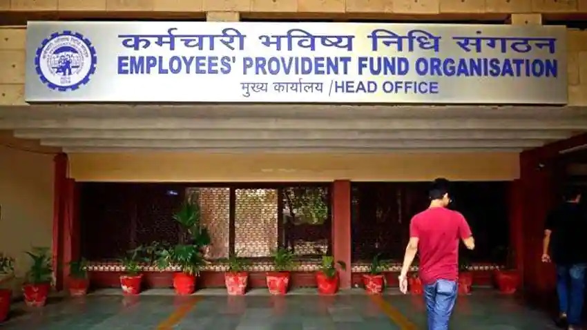 प्राइवेट नौकरी वालों के लिए अच्छी खबर, EPFO ने लिया ये फैसला, आपको ऐसे होगा फायदा