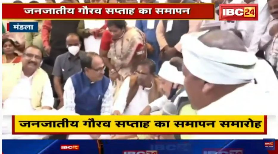 CM शिवराज का ऐलान, मण्डला में पॉलिटेक्निक कॉलेज का नाम रानी फूलकुंवर और मेडिकल कॉलेज का नाम राजा ह्रदय शाह के नाम पर होगा