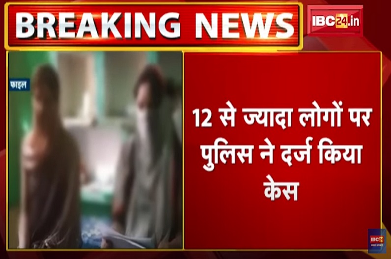 गर्भवती महिला का अपहरण कर दुष्कर्म, IG, DGP से शिकायत के बाद 12 से ज्यादा लोगों के खिलाफ केस दर्ज