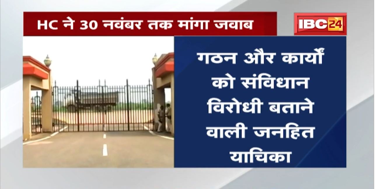 Raipur और Bilaspur Smart City Limited को लेकर सवाल | High Court ने 30 November तक मांगा जवाब