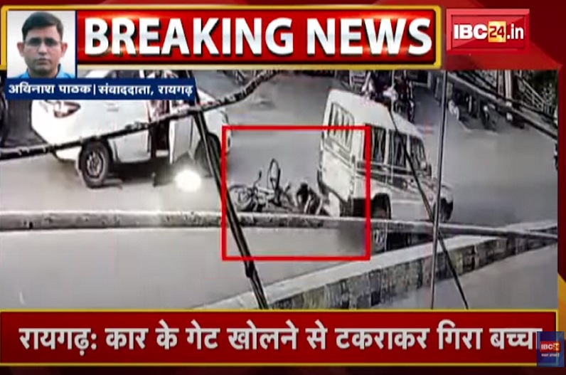 दर्दनाक हादसा: कार से टकराने के बाद पुलिस की गाड़ी की चपेट में आया बच्चा, मासूम की मौत, देखें वीडियो