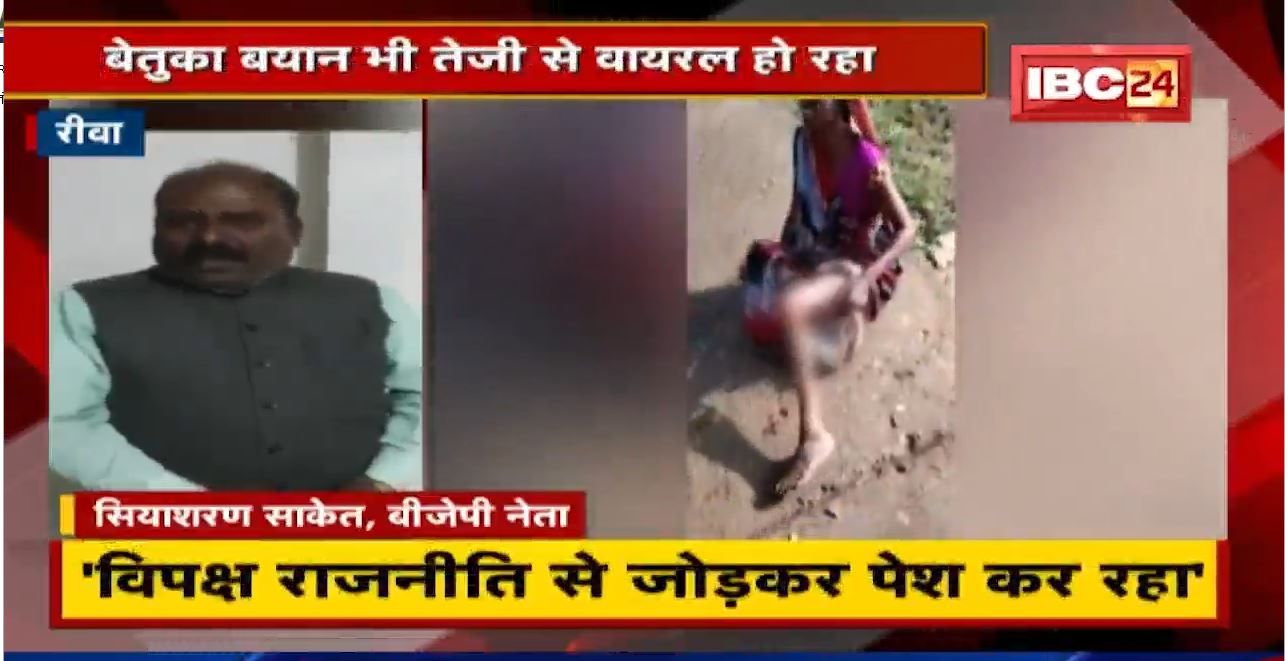 मारपीट मामले में BJP नेता की सफाई | कहा- मारपीट मेरे घर का निजी मामला