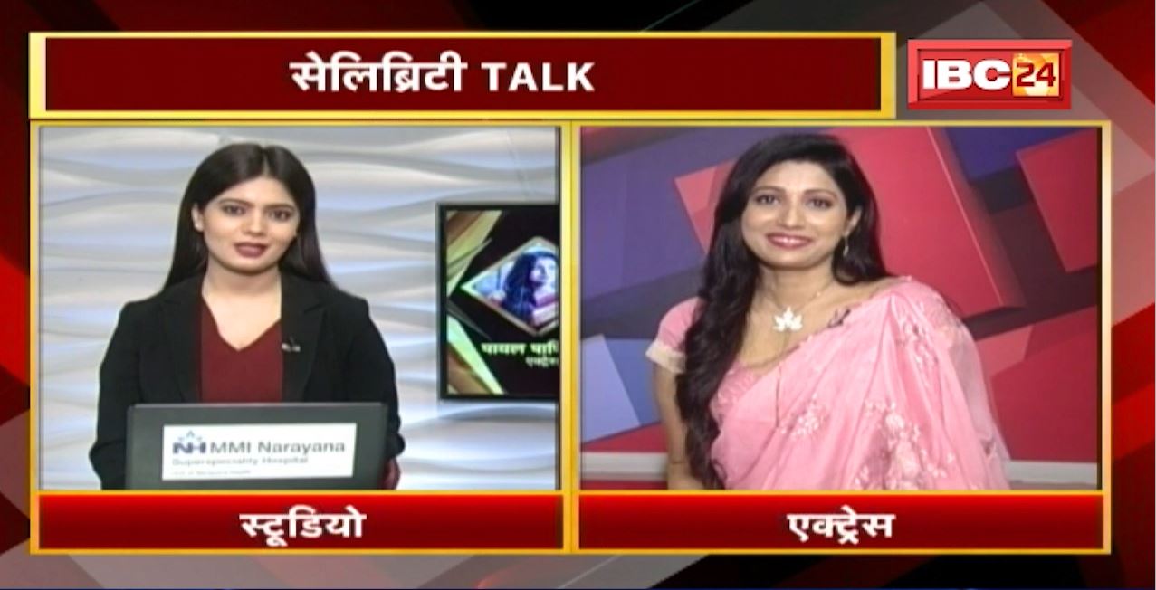 Sooryavanshi में Chhattisgarh की Payal Panigrahi को ऐसे मिला रोल,एक ही टेक में सीन देकर किया इंप्रेस