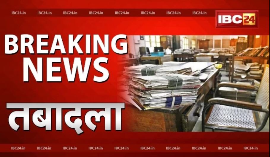 Bihar officers transfers latest news