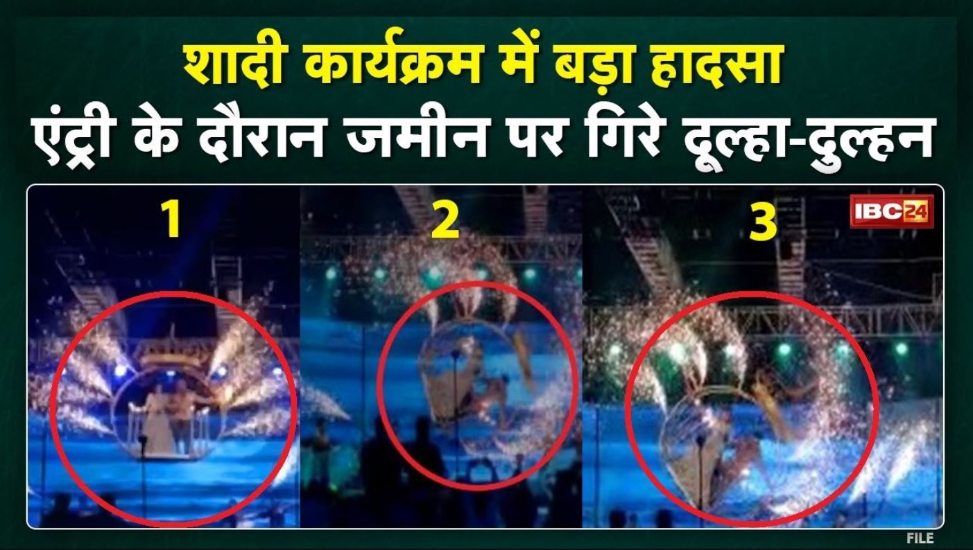 जमीन पर गिरे दूल्हा-दुल्हन, शादी कार्यक्रम में बड़ा हादसा | एंट्री के दौरान टूटा क्रेन, देखिए Video