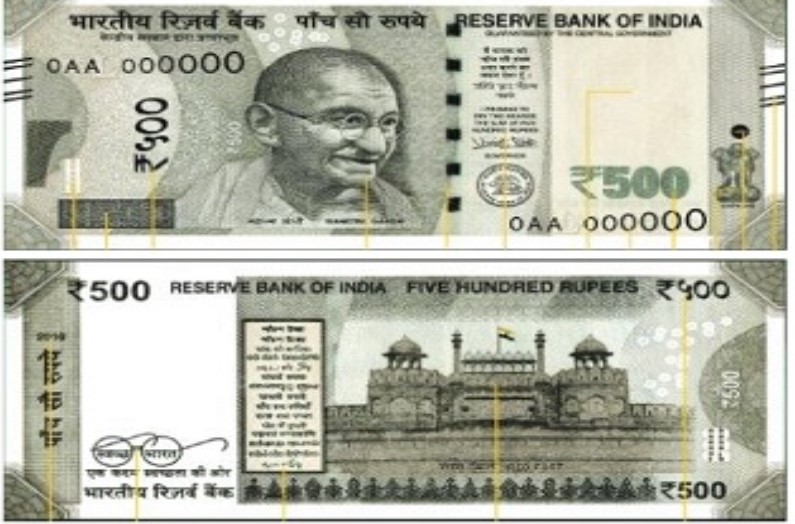 500 rupees note is invalid