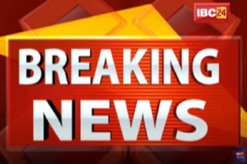 LIVE Breaking News Update 1 December 2021:बस एक क्लिक में पढ़े अब तक की बड़ी खबरें