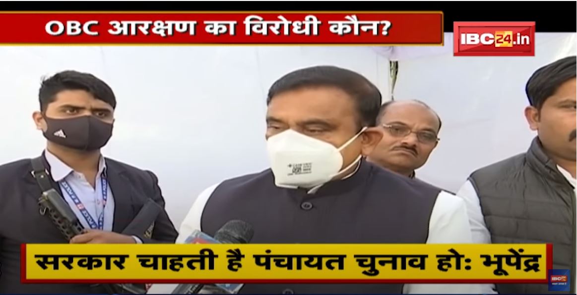 OBC Reservation का विरोधी कौन ? आरक्षण पर Congress-BJP आमने सामने | देखिए पूरी Report