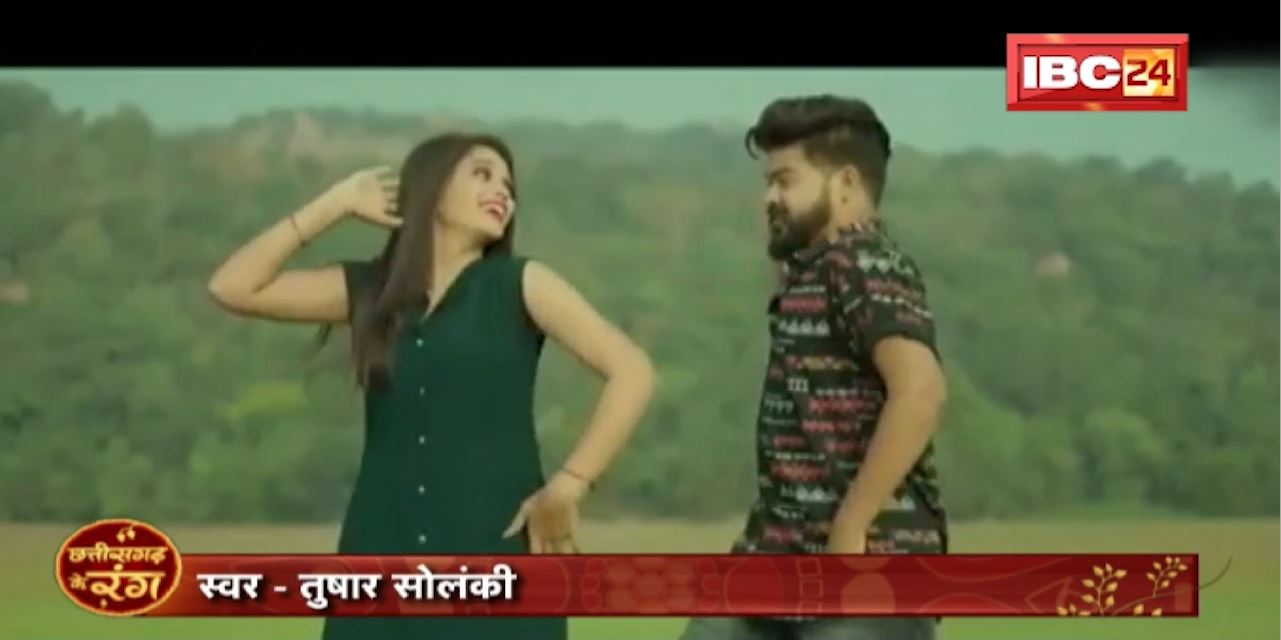Tor Kajreri Naina | Tor Yaad Aathe Sangi | Gonda Ke Phool | Kajrari Naina | Chhattisgarh Lokgeet