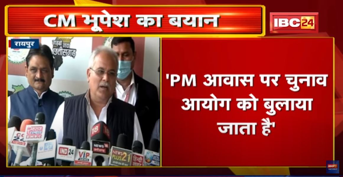 Bengal में लोगों की मौत हो रही थी, तब भी चुनाव हुए | चुनाव टलने की अटकलों पर बोले CM Bhupesh Baghel
