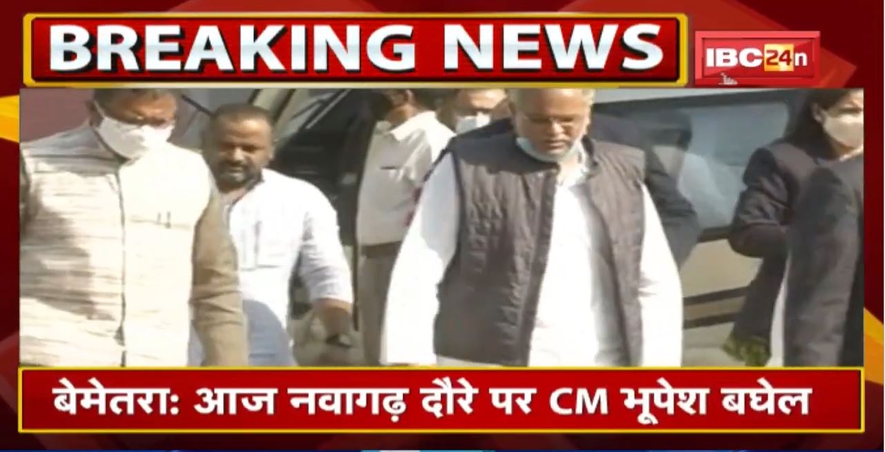 Chhattisgarh Congress का मौन प्रदर्शन | गांधी जी पर आपत्तिजनक टिप्पणी का विरोध