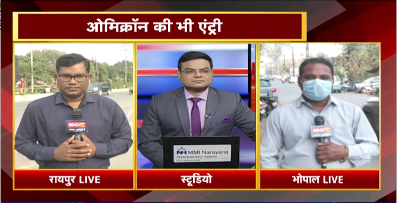 Update on Omicron : ओमिक्रॉन ने बढ़ाई टेंशन | High Alert Mode पर राज्य सरकार