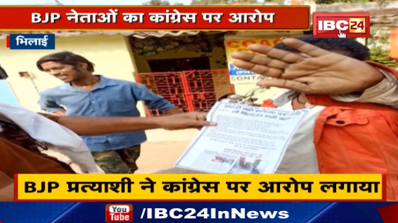 Chhattisgarh Municipal Elections 2021 : जानिए सांसद बघेल ने क्यों की बाहरी पुलिस बल की मांग…
