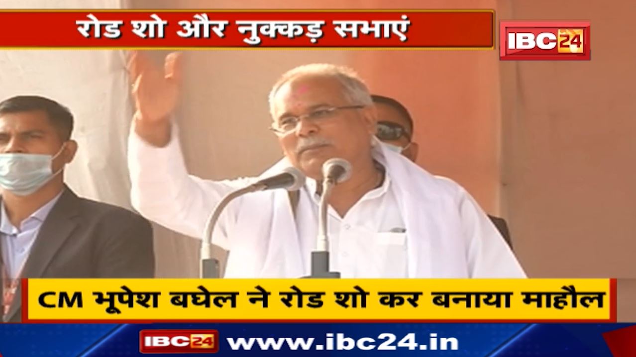 Chhattisgarh Municipal Elections : छत्तीसगढ़ में नगरीय निकाय चुनाव प्रचार का आज अंतिम दिन