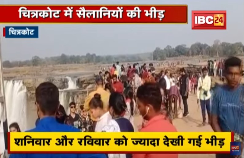 शीतकालीन छुट्टी और नए साल का जश्न मनाने चित्रकोट समेत बस्तर के पर्यटन स्थल में उमड़ी सैलानियों की भीड़