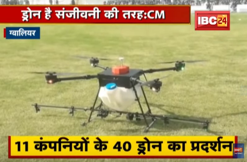 Organize First Drone Mela of State