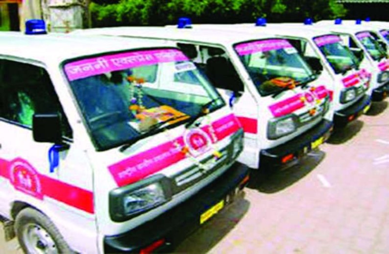 जननी सुरक्षा एक्सप्रेस के ड्राइवरों ने बंद किया काम, दो माह से नहीं मिला है वाहन का किराया और डिपॉजिट