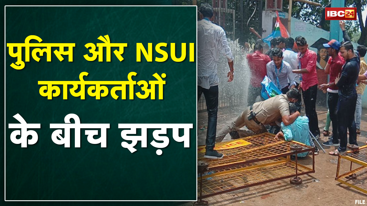 10 सूत्रीय मांगों को लेकर NSUIने किया Tilak College का घेराव |बेरिकेड्स तोड़ अंदर घुसे NSUI कार्यकर्ता