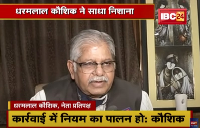 धर्म संसद कराकर पूरे देश में छत्तीसगढ़ की फजीहत कराने के बाद नौटंकी कर रहे कांग्रेसी: नेता प्रतिपक्ष कौशिक