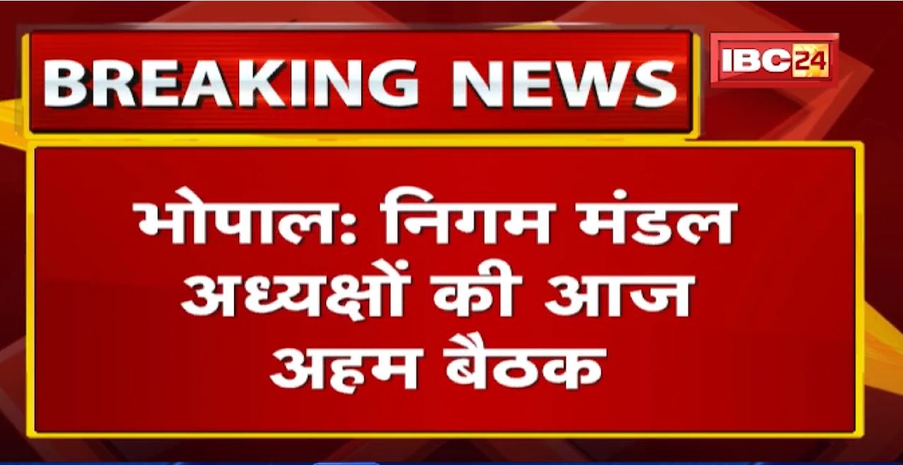 Madhya Pradesh CM Shivraj Singh Chouhan के आज के कार्यक्रम | देखिए पूरा Schedule | 26 December 2021
