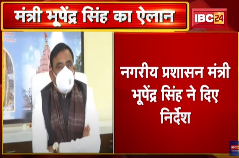 सीवेज में गिरने से 2 कर्मचारियों की मौत मामले में मंत्री भूपेंद्र सिंह ने की सहायता राशि की घोषणा, दर्ज होगा हत्या का केस