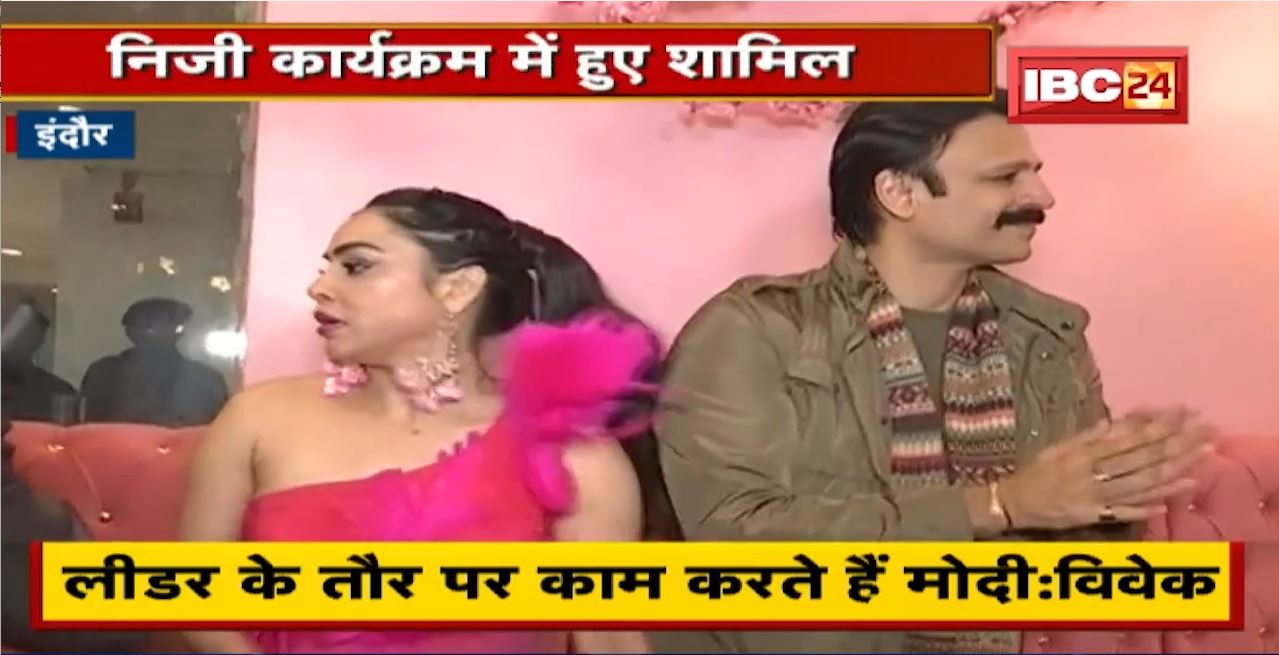 PM Narendra Modi का किरदार निभा चुके Vivek Oberoi ने Rahul Gandhi को लेकर क्या कहा _ सुनिए