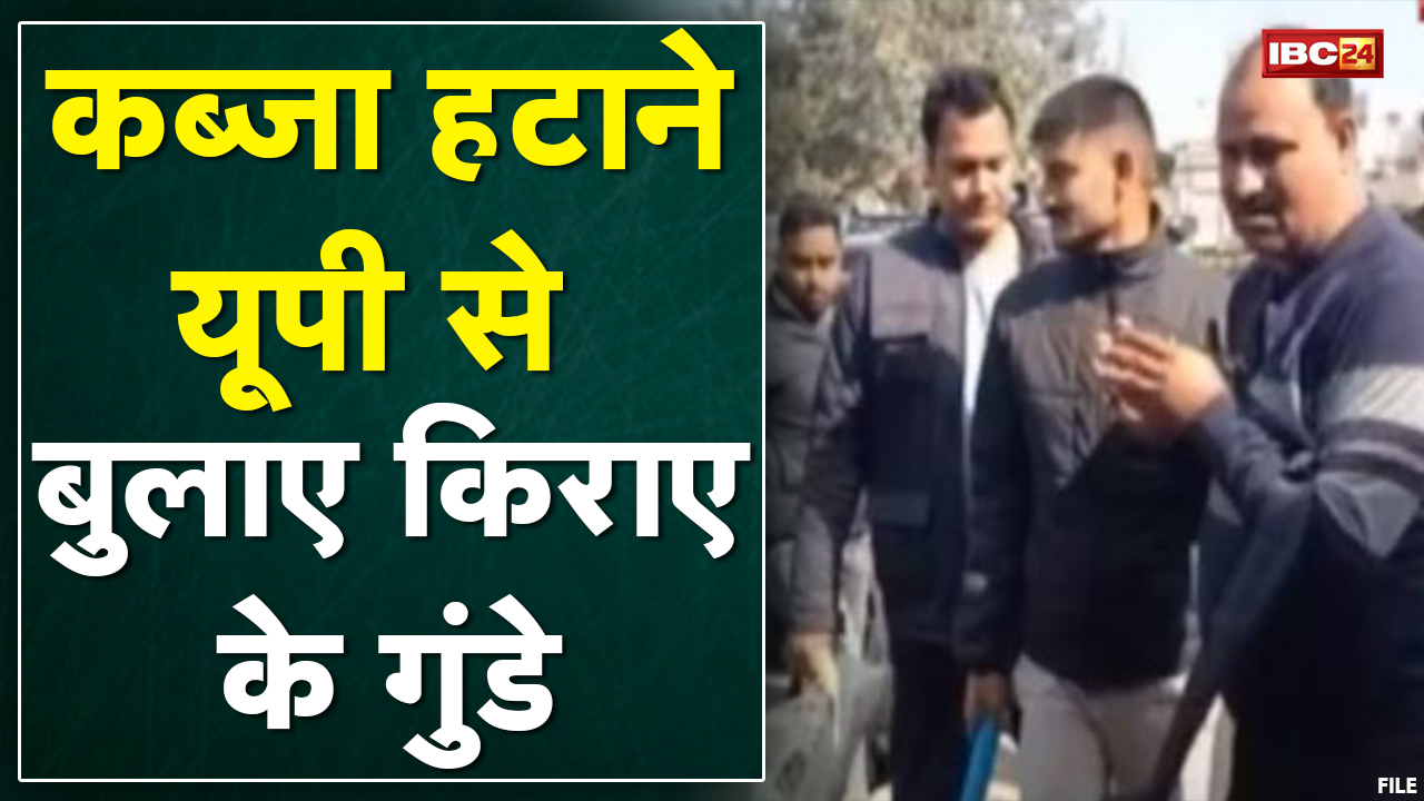 Crime News : कब्जा हटाने दो पक्षों में विवाद | Police के सामने ही खूनी संघर्ष | देखिए