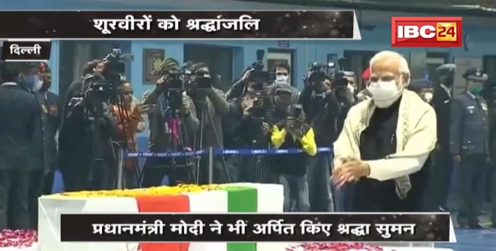 Tribute to CDS Bipin Rawat : Tribute to the Knights. PM Modi Pay tribute