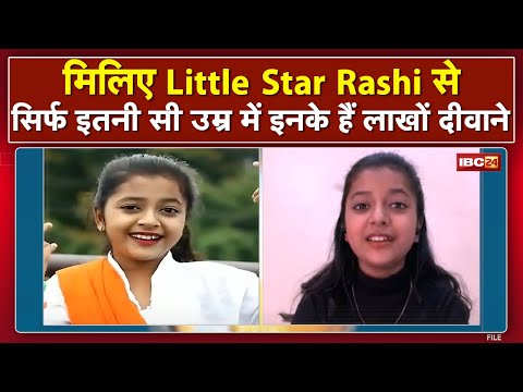 Moj Superstar Rashi Interview
