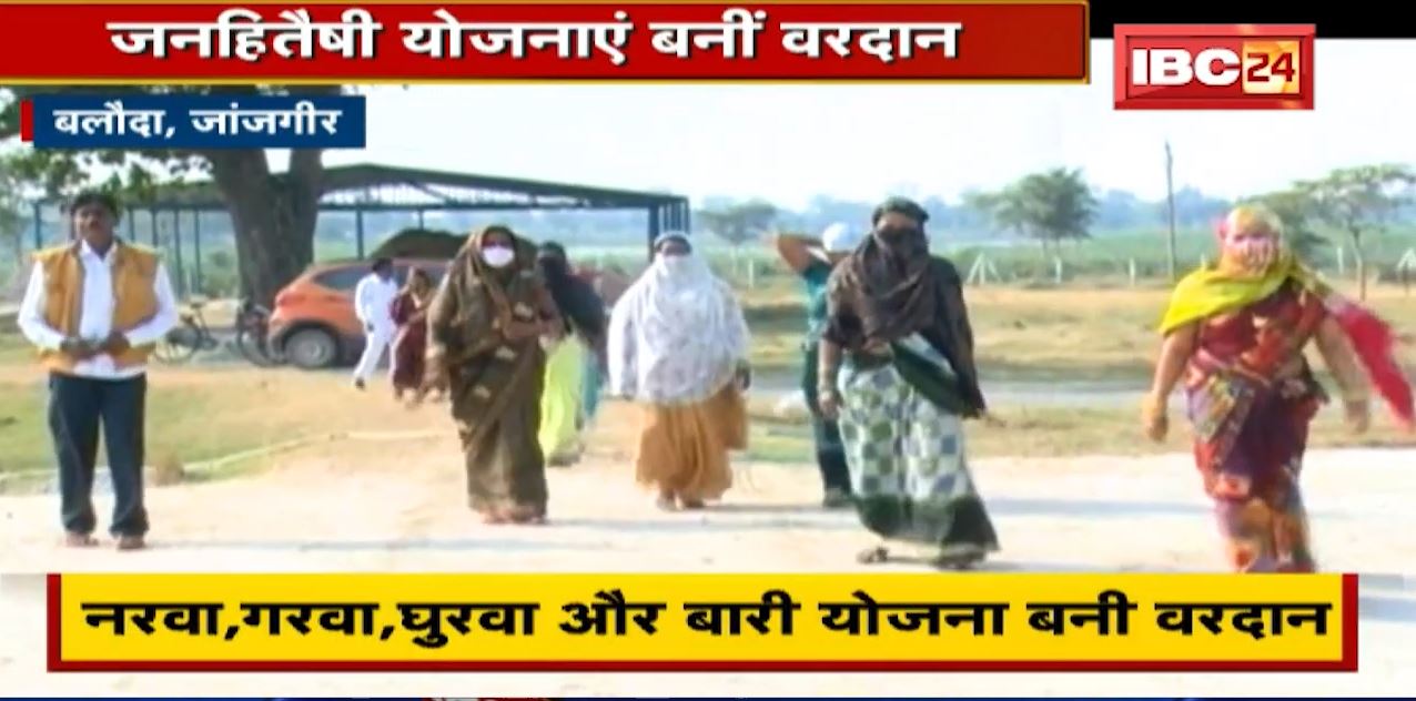 जनहितैषी योजनाएं बनीं वरदान | गांव और ग्रामीणों का बदल रहा जीवन | देखिए पूरी Report