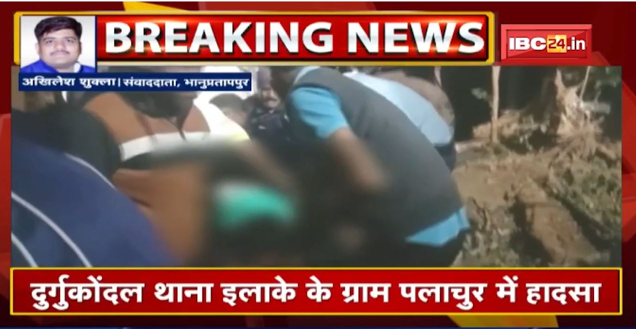 Bhanupratappur में Car और Truck की भिड़ंत। हादसे में 2 लोगों की मौके पर मौत