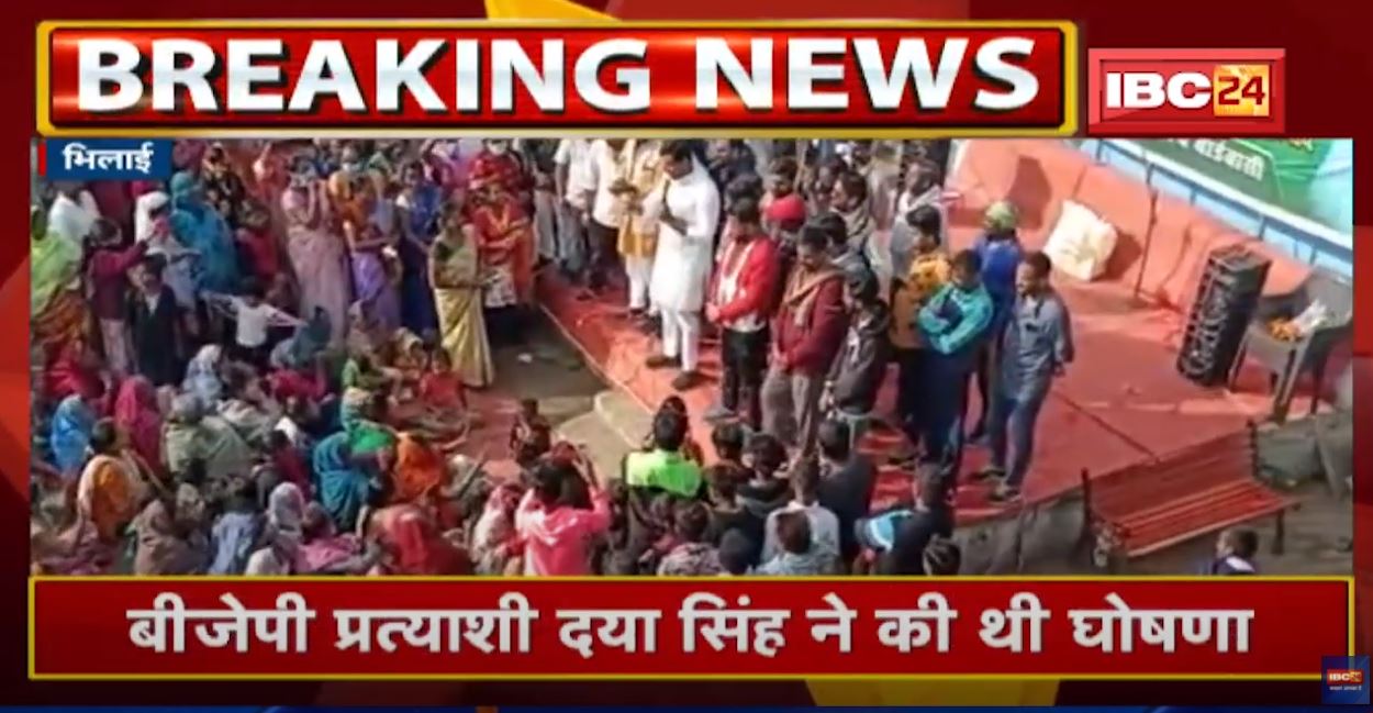 शराब भट्ठी की सियासत : BJP प्रत्याशी ने किया था ऐलान -जीतूंगा तो हटवा दूंगा | MLA ने करवाया दिया बंद