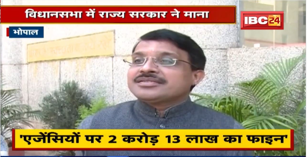 PEB की बड़ी परीक्षाओं में गड़बड़ी। Madhya Pradesh Legislative Assembly में सरकार ने किया स्वीकार