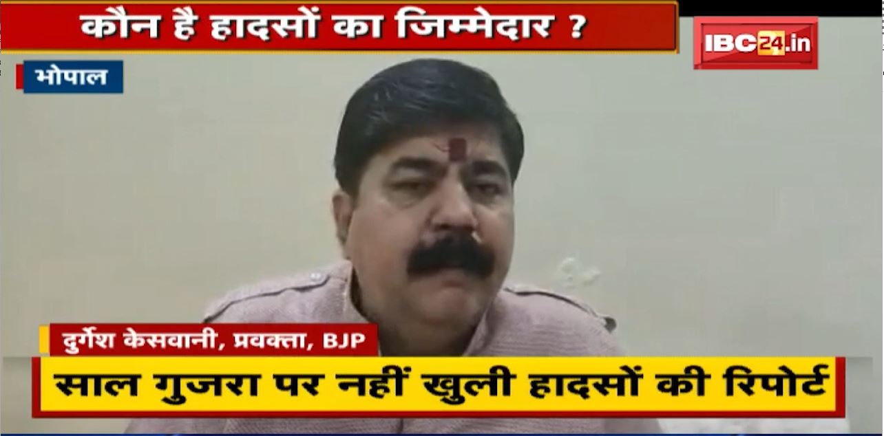 3 हादसों में गई 14 बच्चों समेत 27 जानें | कौन है हादसों का जिम्मेदार? जांच पूरी तो सच अधूरा क्यों?