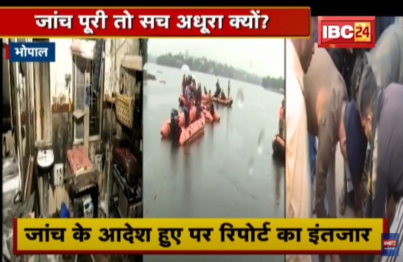 तीन दर्दनाक हादसों में 14 बच्चों सहित 27 लोगों की मौत, कौन है जिम्मेदार…जांच पूरी तो सच क्यों अधूरा?