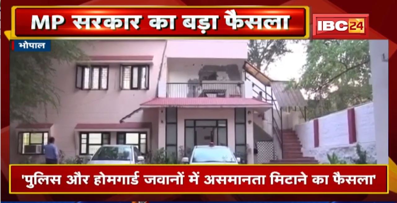 Home Guard जवानों को भी मिलेगा भोजन भत्ता | इस Government ने लिया बड़ा फैसला