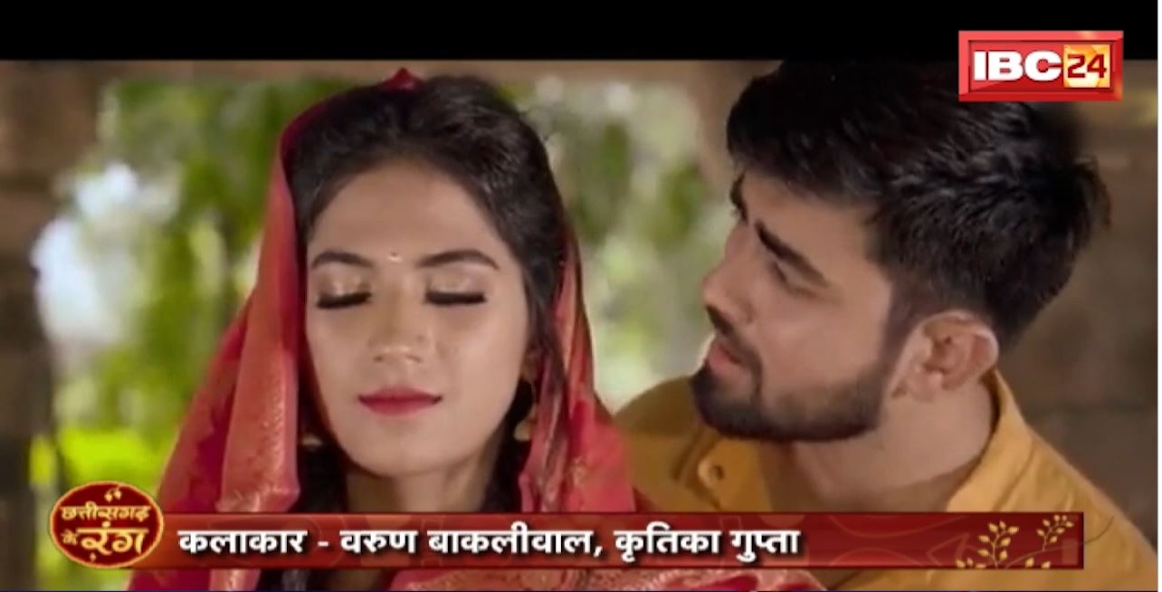 Chhattisgarh Lok Geet Chhattisgarhi | छत्तीसगढ़ी लोक गीत संगीत | CG Song 2020 | Chhattisgarh Ke Rang