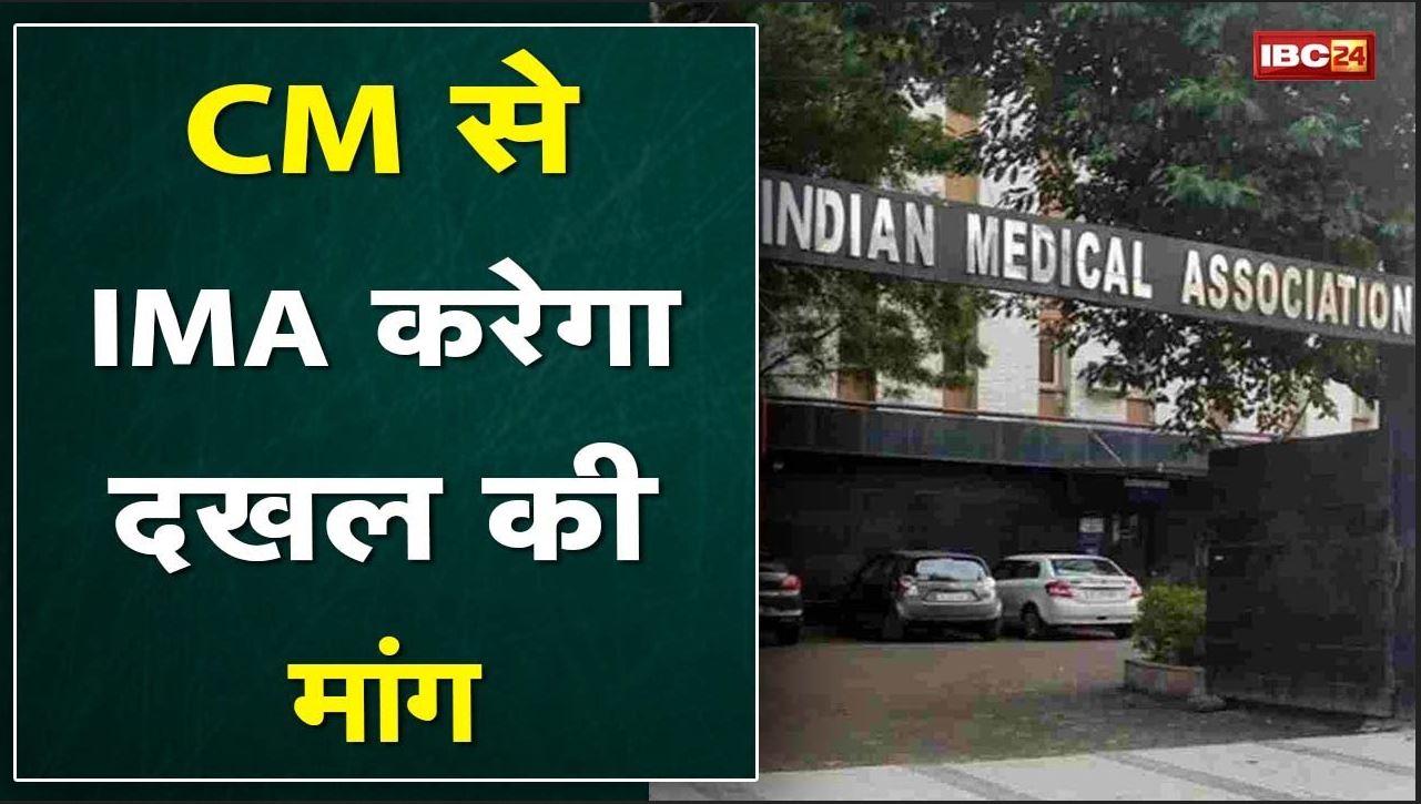 NEET PG Counselling 2021: सरकार से नियमों में संशोधन की मांग | राज्य कोटे की सीटें किसी और को क्यों?