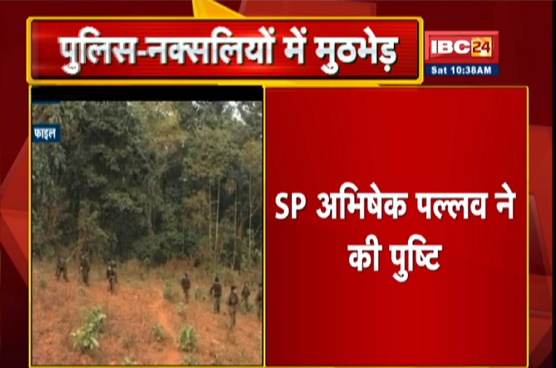 मुठभेड़ में सुरक्षाबलों ने मार गिराए 2 महिला नक्सली, दोनों पर थे लाखों के इनाम