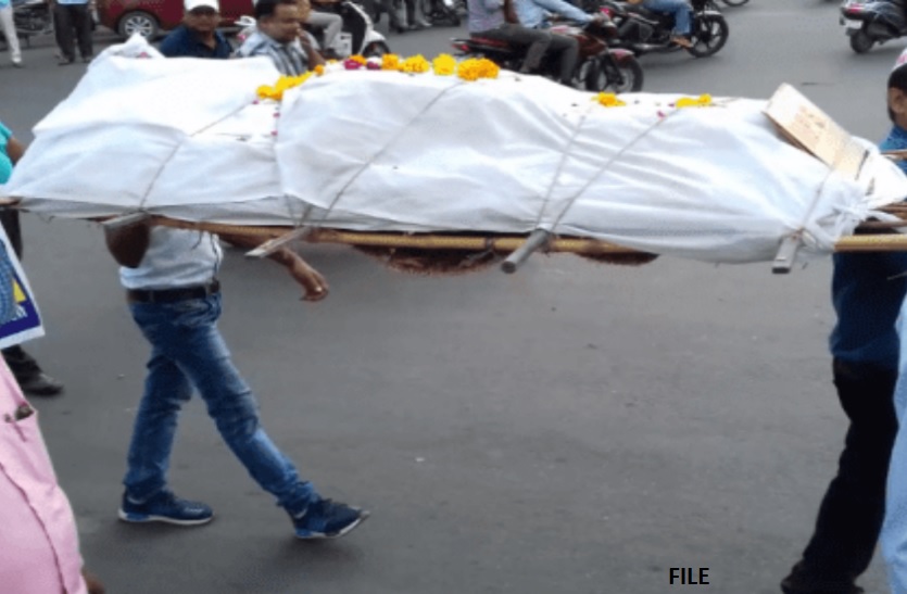 हादसा: पंचायत सचिव और पटवारी की सड़क हादसे में दर्दनाक मौत, पुलिस ने बरामद की लाश