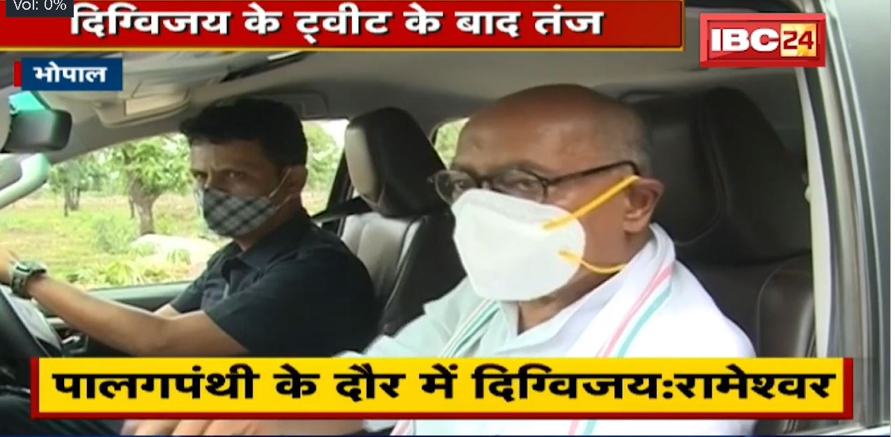Digvijaya Singh के Tweet के बाद तंज। MLA Rameshwar Sharma ने बोला तीखा हमला