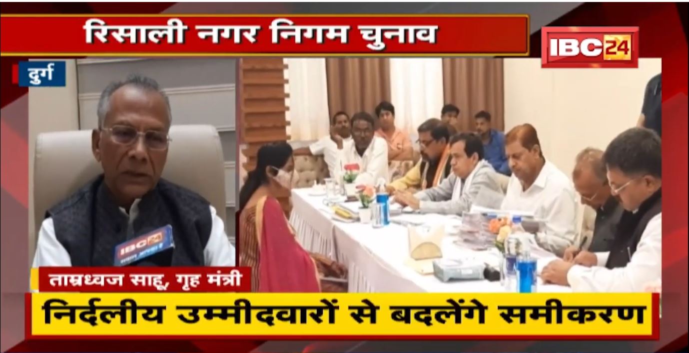 Risali NagarNigam Election:बागी प्रत्याशियों ने किया नामांकन |निर्दलीय उम्मीदवारों से बदलेंगे समीकरण