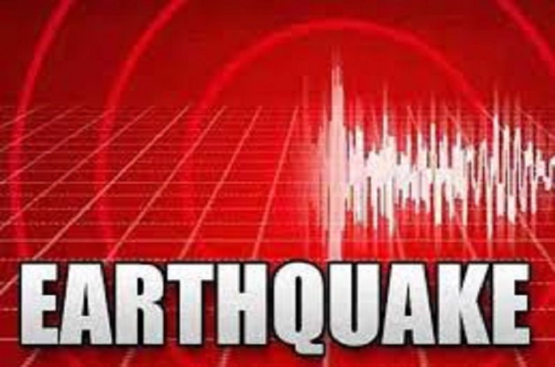 पालघर में भूकंप के झटके से सहमे लोग.. 3.9 मापी गई तीव्रता